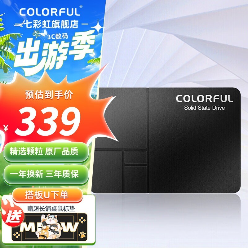 ߲ʺSL500 960GB̬334Ԫ