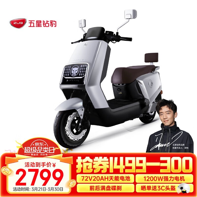 걪NX綯Ħгɫ2799Ԫ