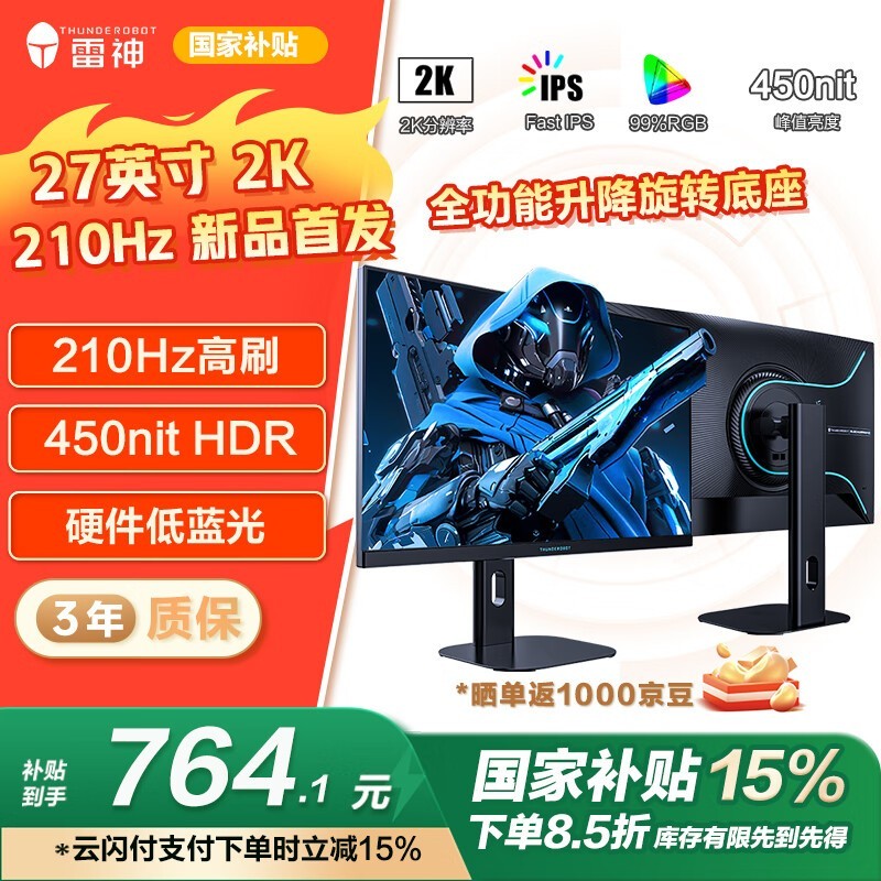 ZQ27F210Lʾ27Ӣ2K210Hzˢ750Ԫ