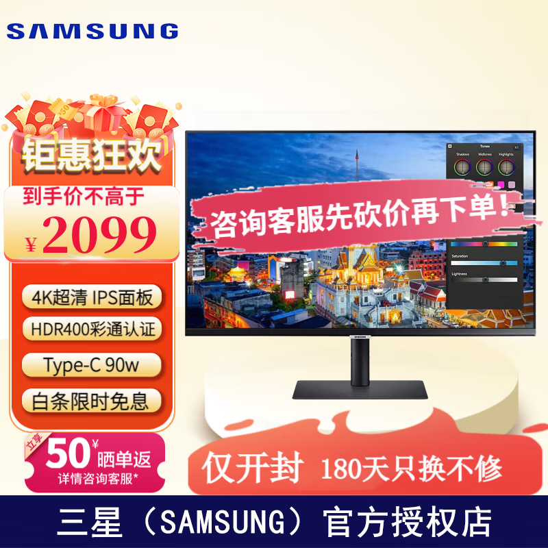 S27B800PXCʾ4K2099Ԫ