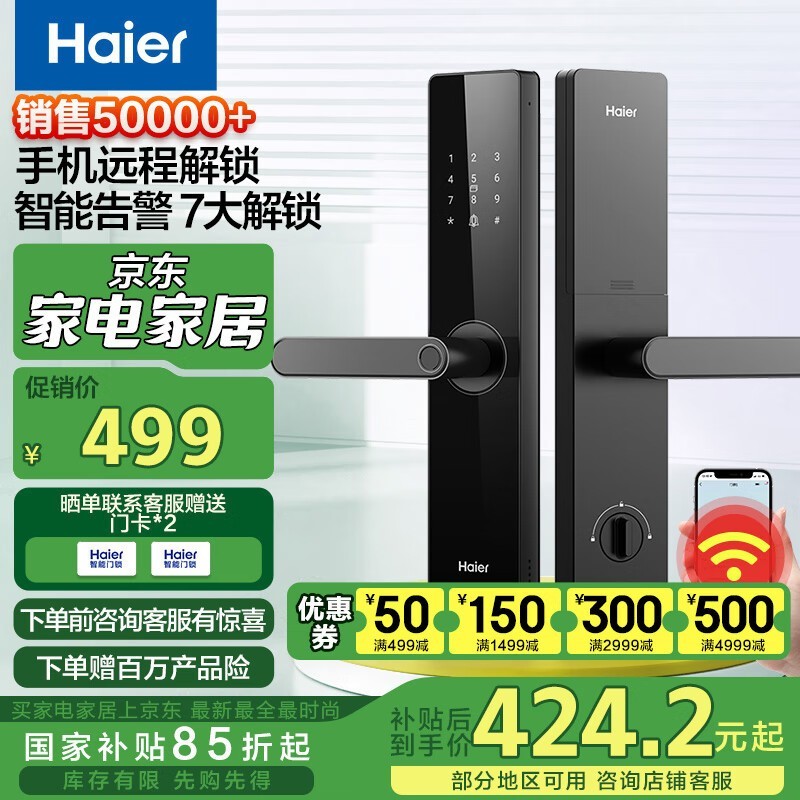 Haier E17proָ÷ŵ
