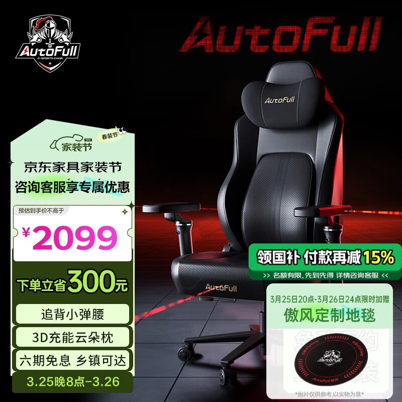 �����е��ʦM6�Ĵ��羺��1649Ԫ�ü�