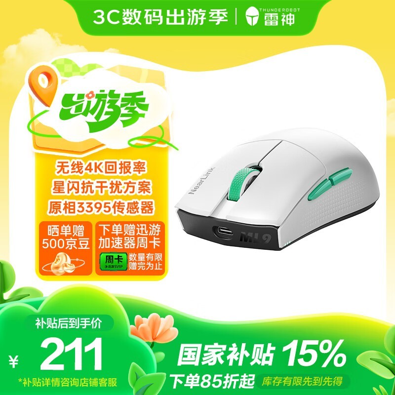  ML903 4K