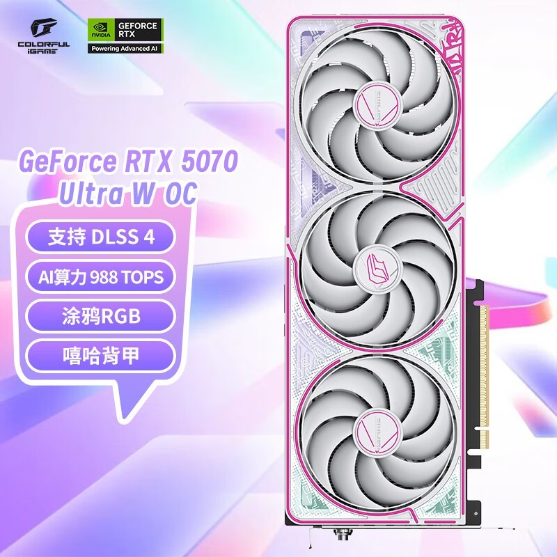 ߲ʺRTX5070Կ٣12GBԴǿܣֽ5471Ԫ