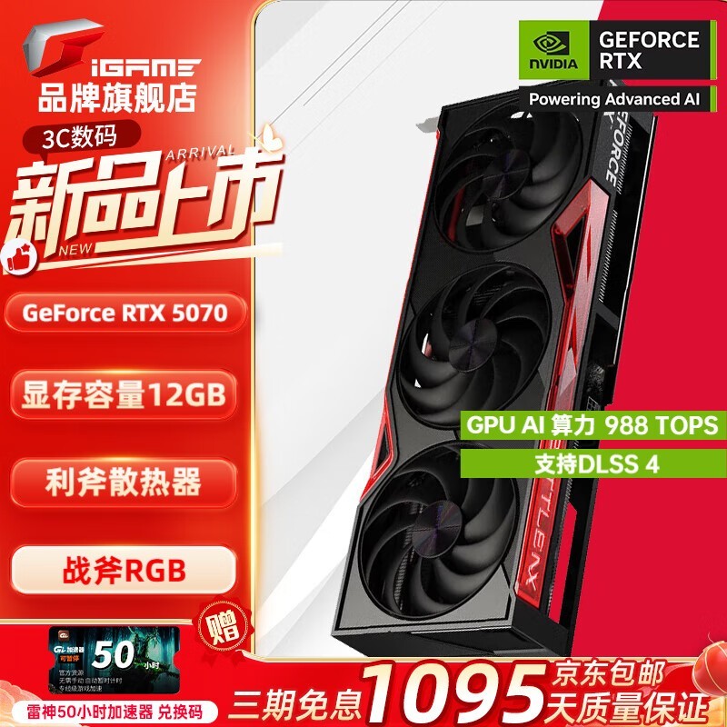 ߲ʺRTX 5070սԿֱ400ԪE