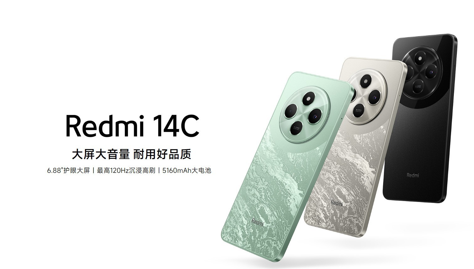 到手价399元起!小米发布超低价入门手机