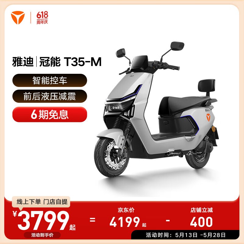 ŵϹT35 - Mּ3799Ԫ