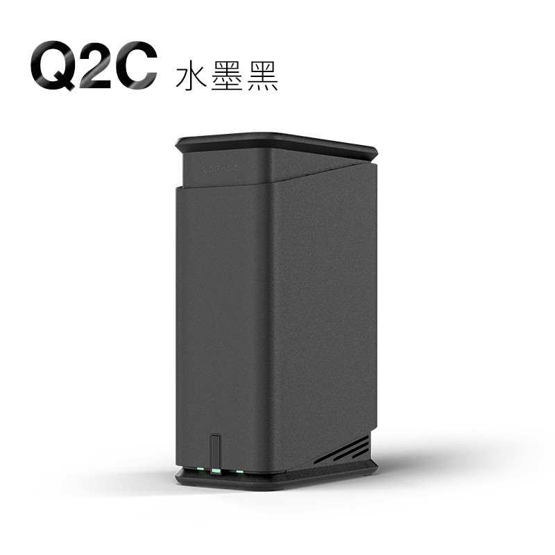极空间ZSpace私有云Q2C限时特惠999元