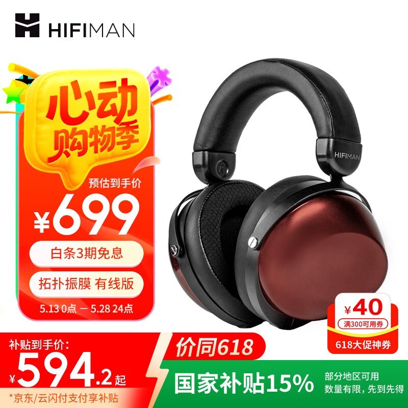 HIFIMAN HE-R9ͷʱػ649Ԫ