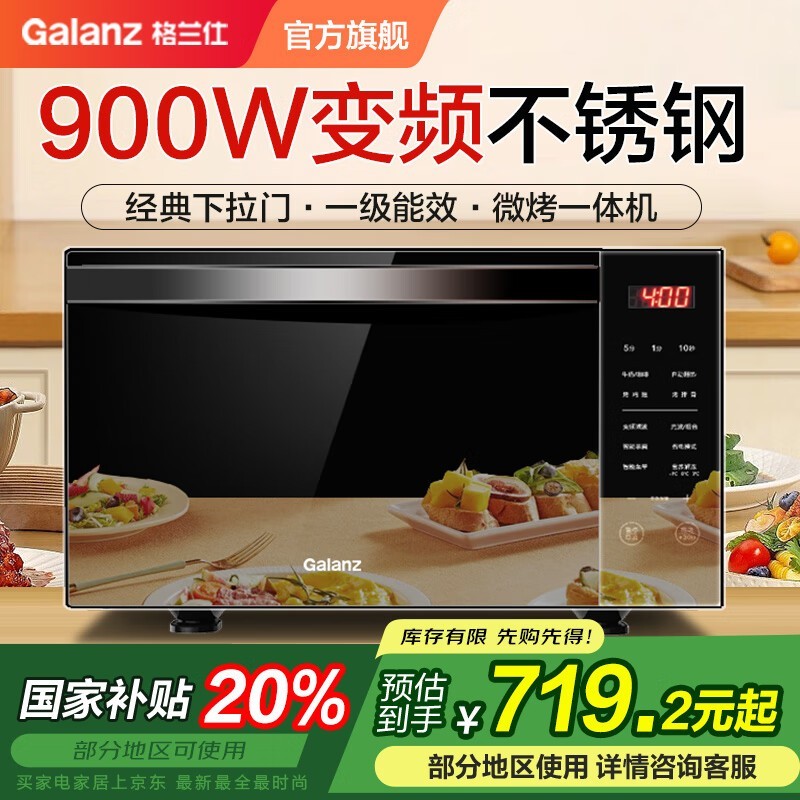 ˱Ƶ΢¯R6B4ʱػ529Ԫ