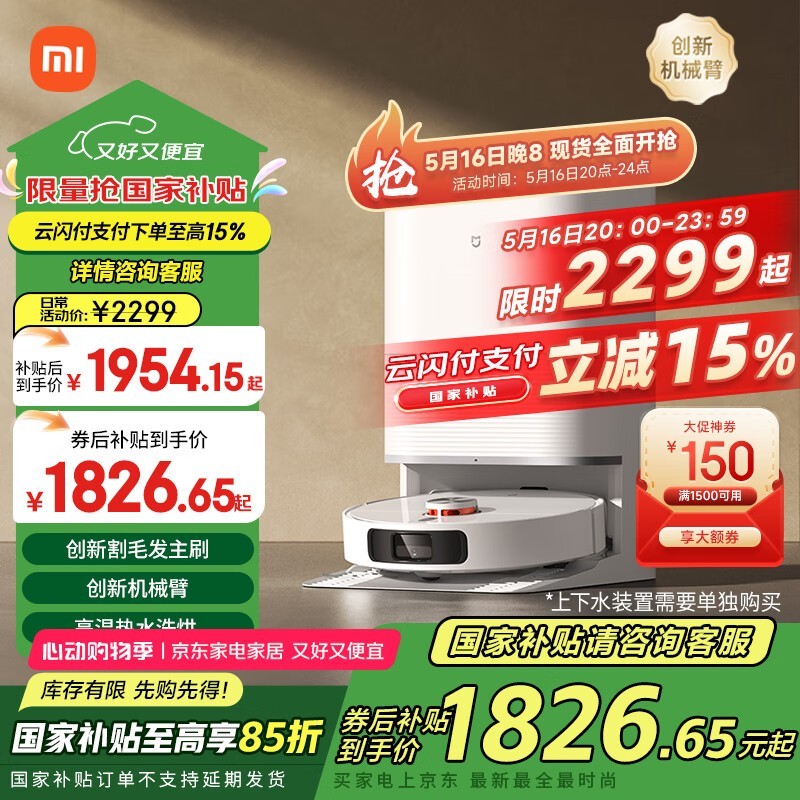 ׼M30Sɨһʱػ1825Ԫ