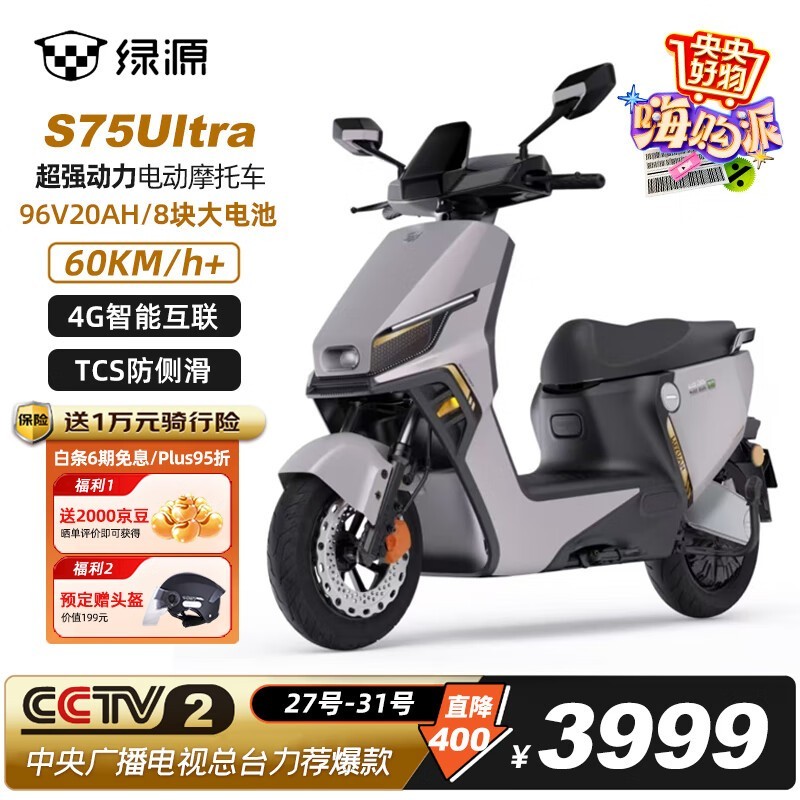 Դ綯ĦгS75Ultraʱػ3759Ԫ