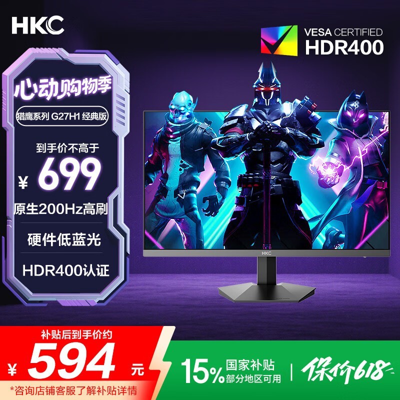HKCӥG27H1ʾʱؼ689Ԫ