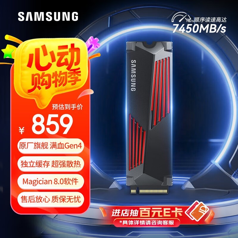 990 PRO 1TB̬Ӳ̾834Ԫ
