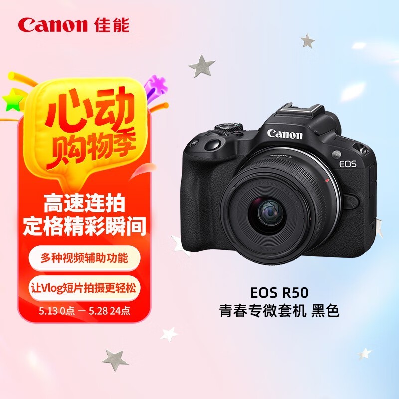 EOS R50׻18-45mm 100-400mm