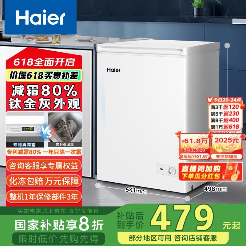 BC/BD - 103HTD ּ599Ԫ