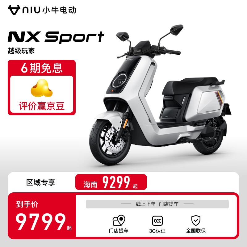 СţNX sportĦͨ﮵糤9299Ԫ