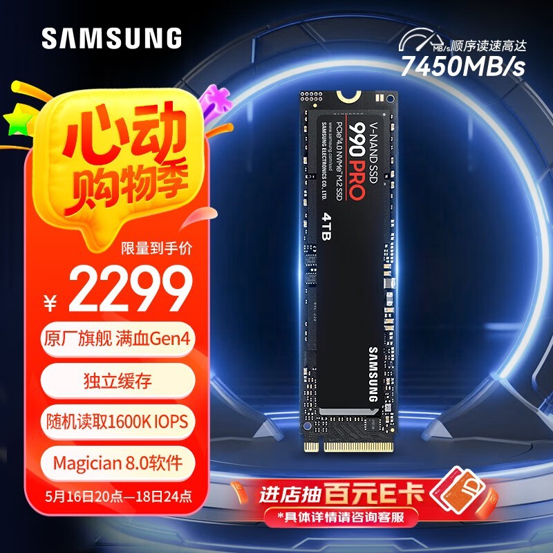  990 PRO NVMe M.24TB