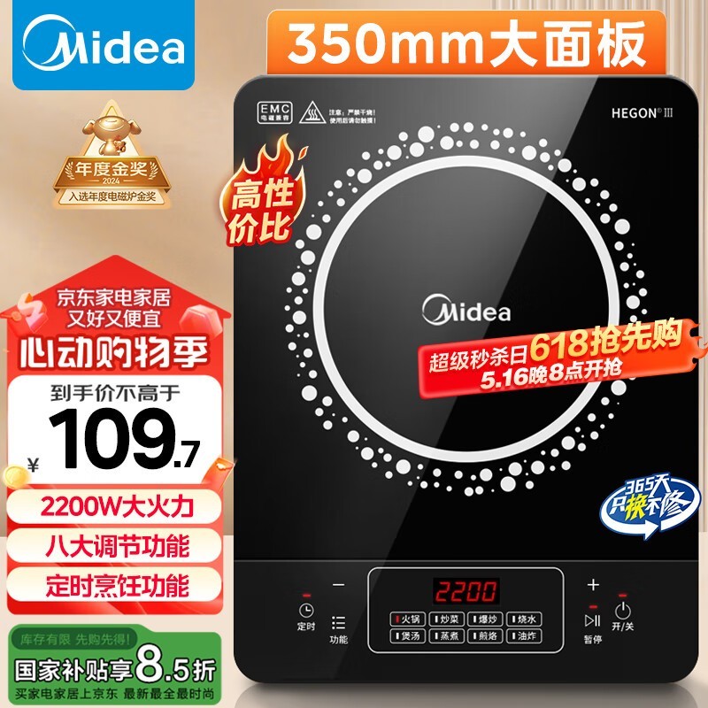  C22-RT22E01