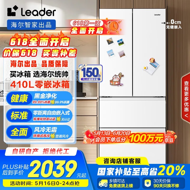ǼLeader4101925Ԫ
