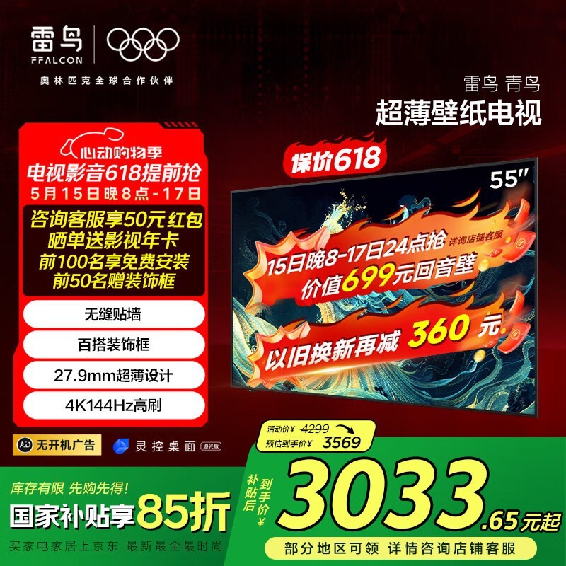 55S585Cֽʱػ