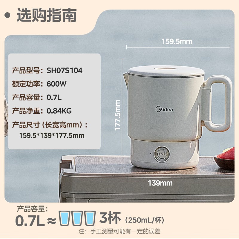 MK - SH07S104ˮŻݵ41.8Ԫ