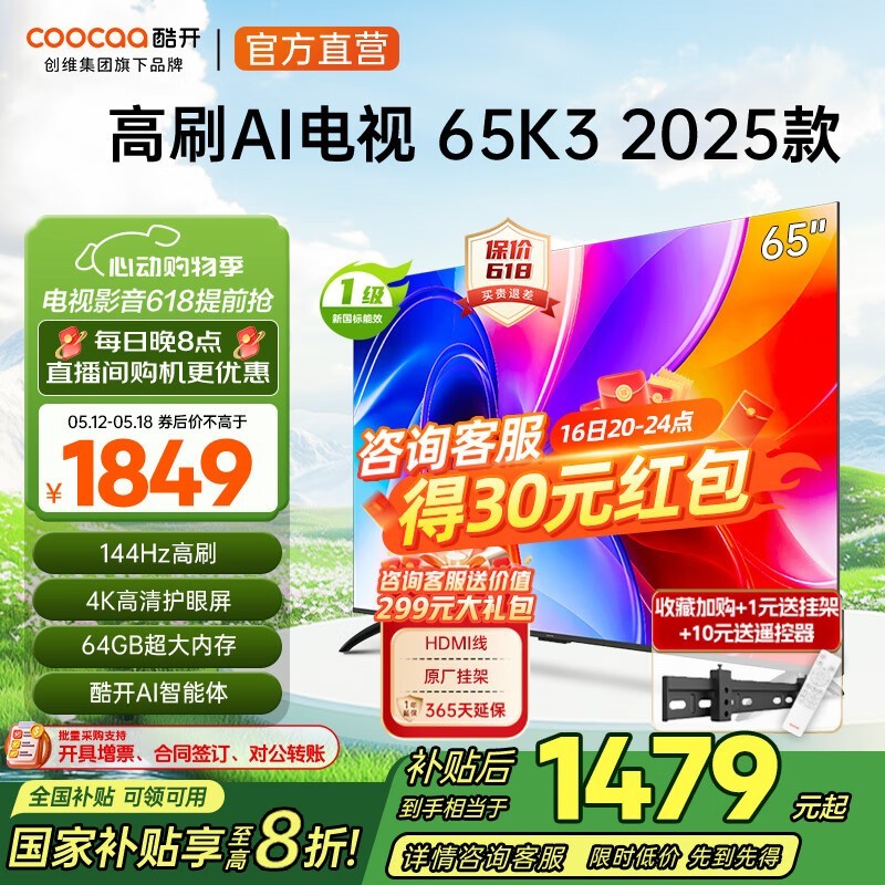 Ὺ65P3FҺӴּ1442Ԫ