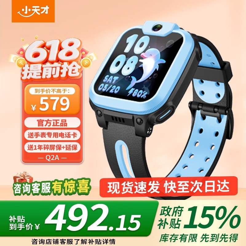 СN3/Q2A绰ֱŻݼ441Ԫ