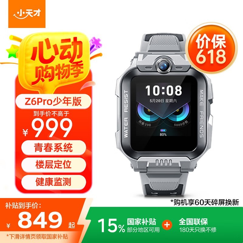 СZ6Pro绰ֱʯҳֵ