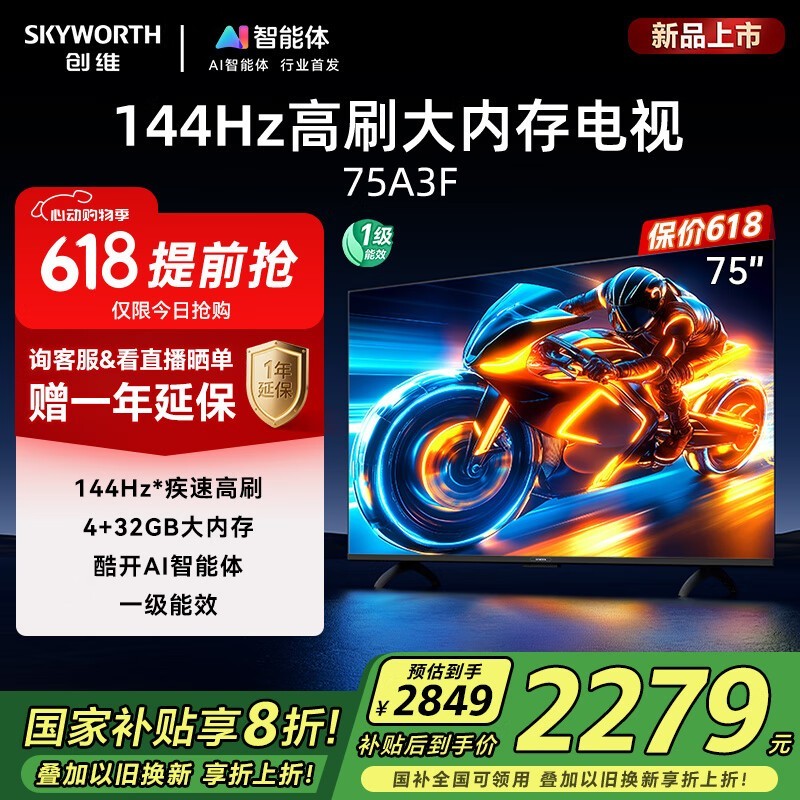ά75A3FӣŻݺ2269Ԫ