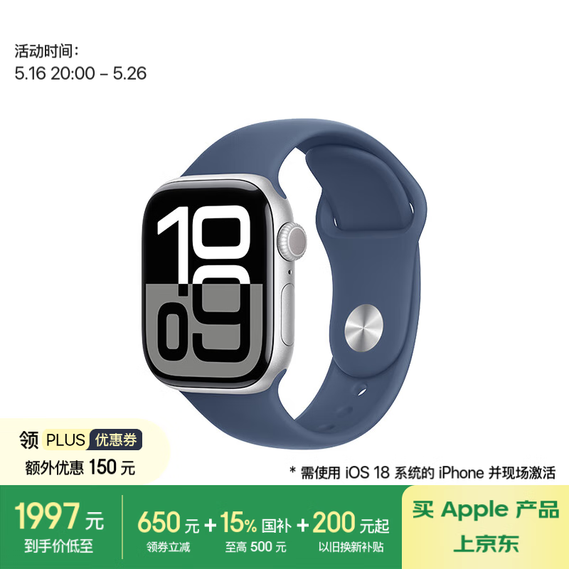 Apple Watch Series 10 ֱʱػ