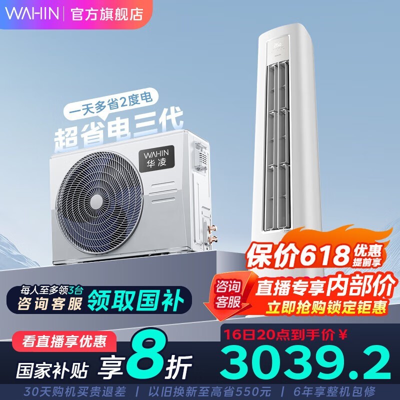  KFR-72LW/N8HA1