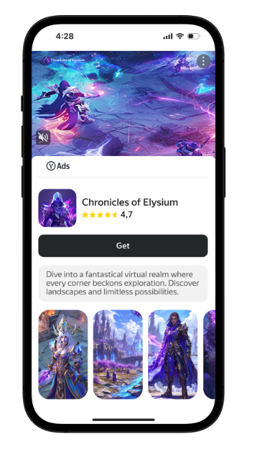 YandexAds 推出新版移动广告SDK,助力全球开发者提升应用变现能力