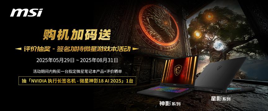 ΢�ǱʼǱ�RTX50ý�彻����+��ɽ�����лعˣ�����+Ʒ�ʷ������