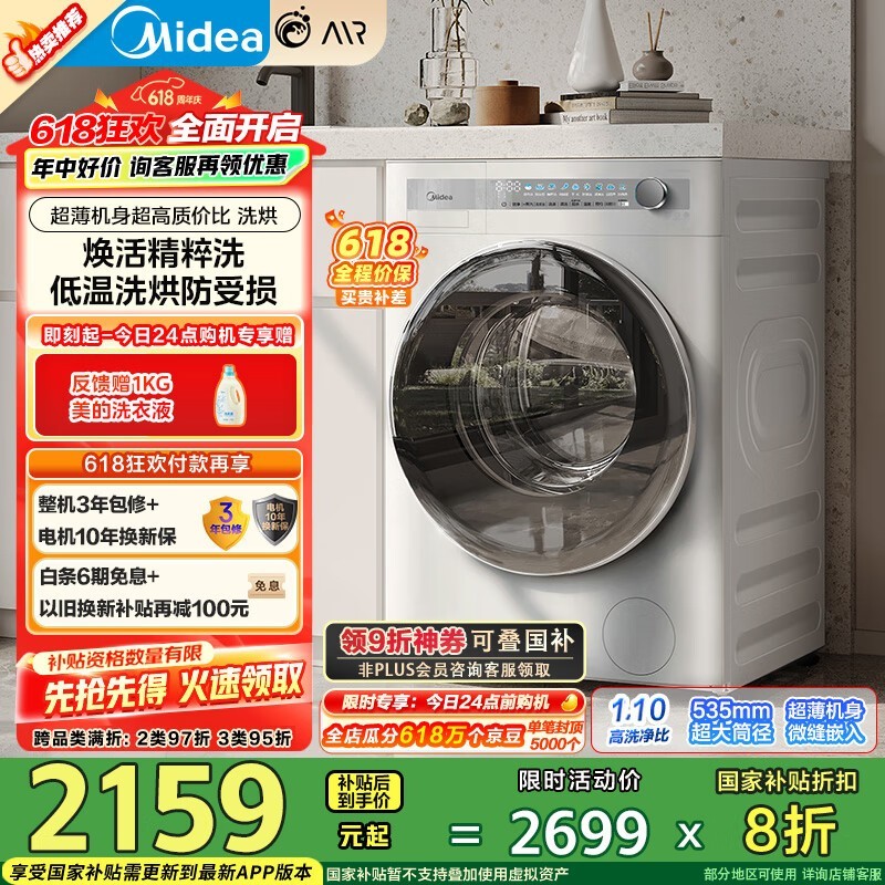  MD100AIR1