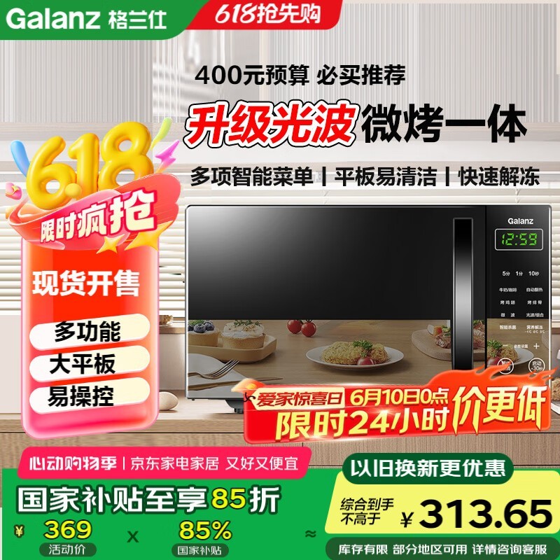 20L΢¯һּ282Ԫ