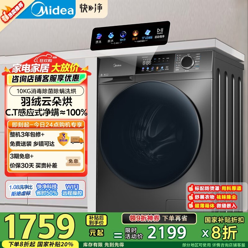  MD100V58WT