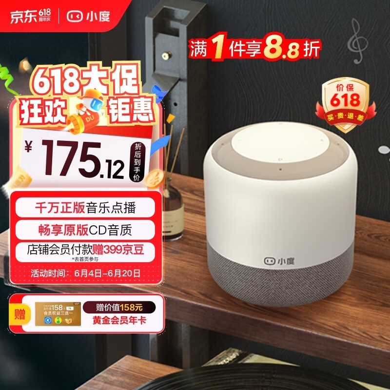 С䳩쾩Żݼ148Ԫ