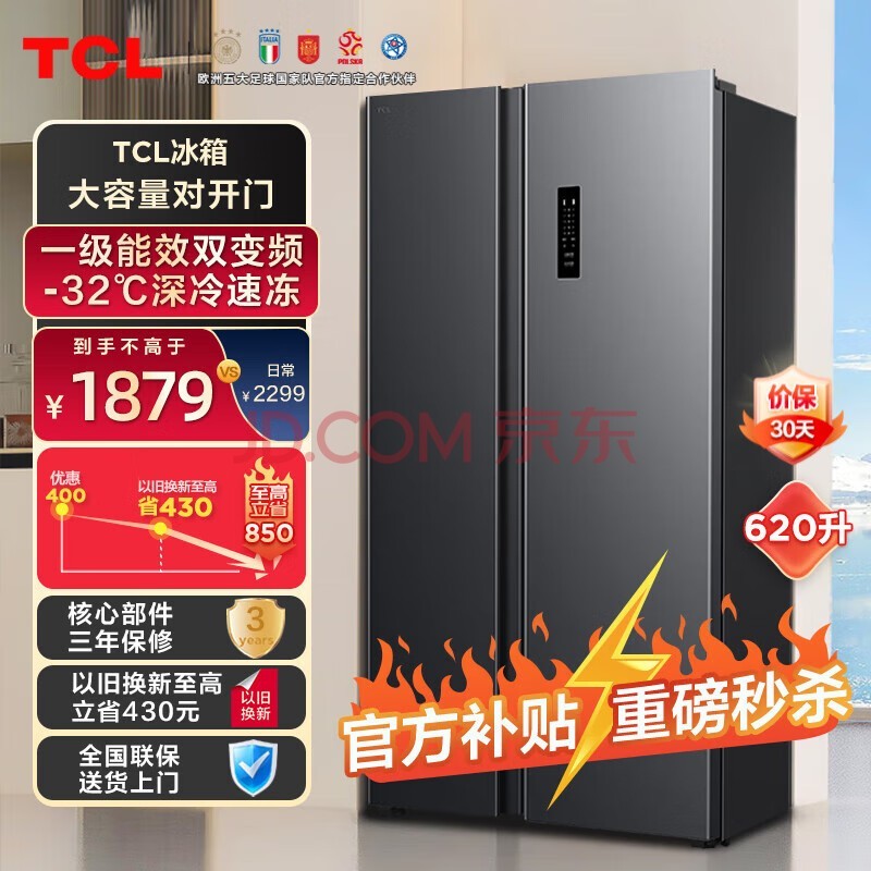 TCL 620Կ˫ű һЧ˫Ƶ˪ Ƕ˫ѭ Կ 