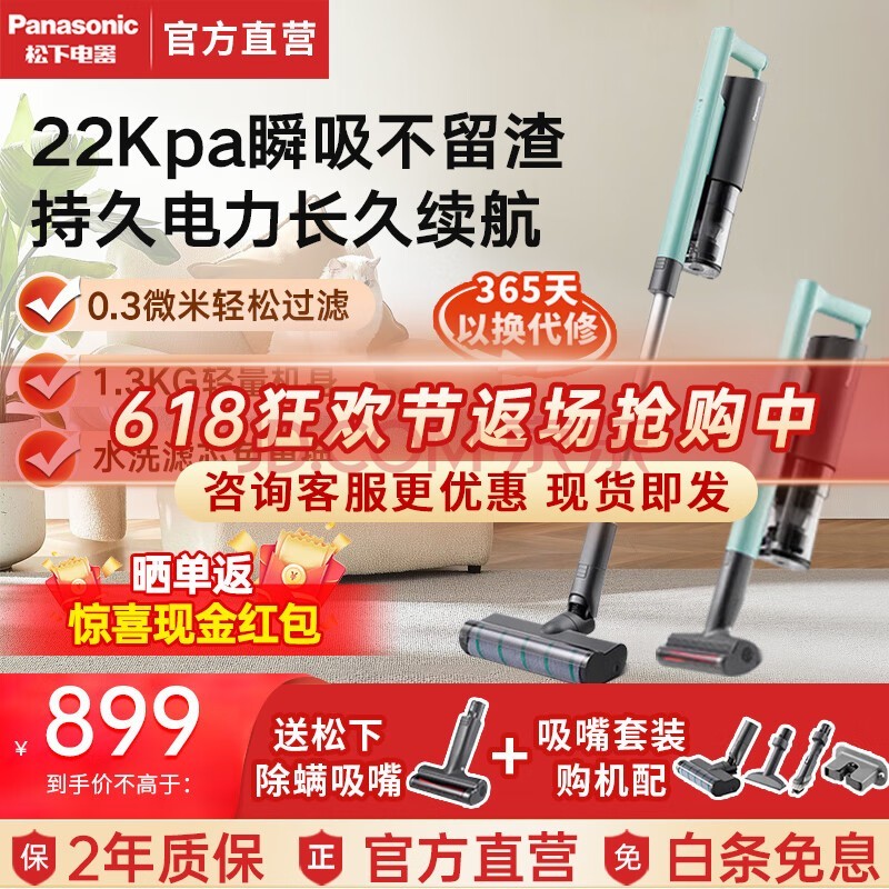 £Panasonicһ ôϵ ֳʽʳ ɳ̺ëA113G 䡾ߴ+A11G