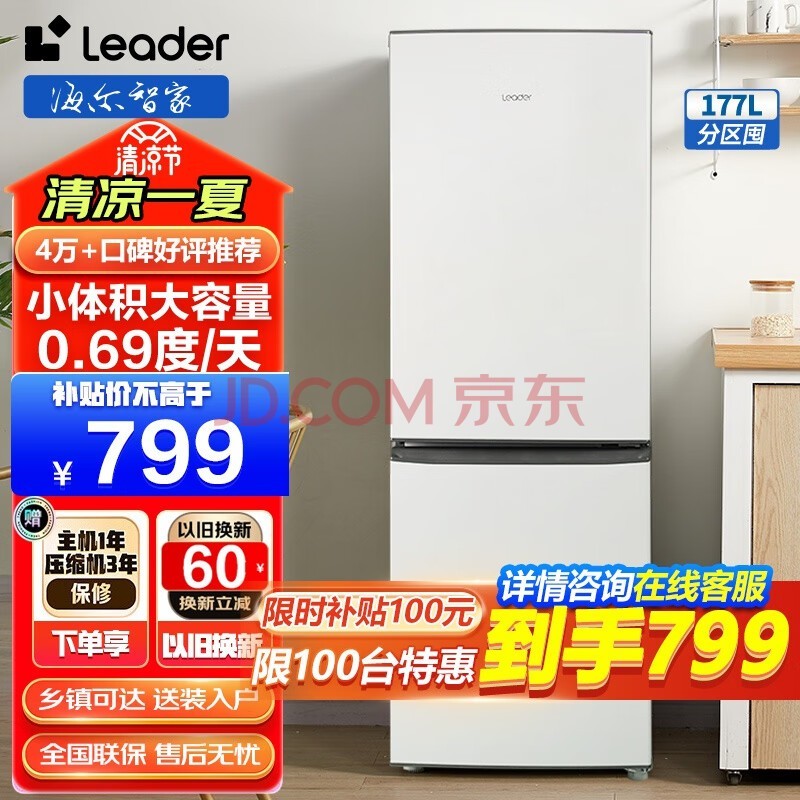LeaderǼұƷ ͳ˧С˫Žʡٶ˫ŵ С177