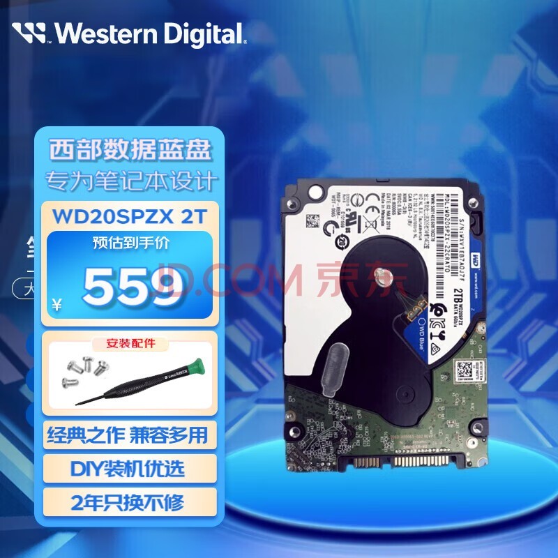ݣWD 2TB  2.5Ӣ SATA3 2t 7mmʼǱеӲ WD20SPZX