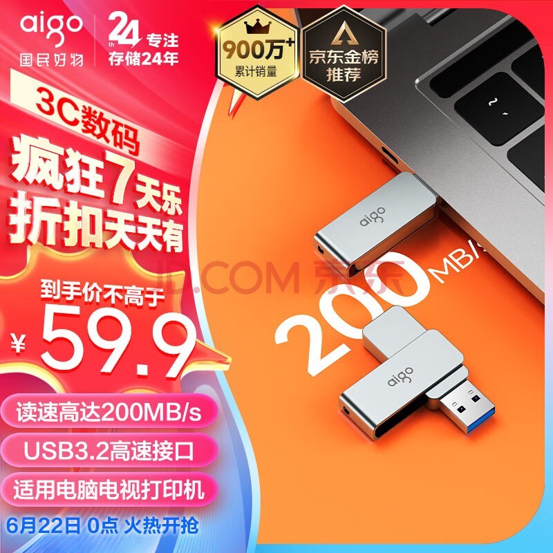 ߣaigo128GB USB3.2 U 200MB/s U330ת ٶдU칫ѧϰ