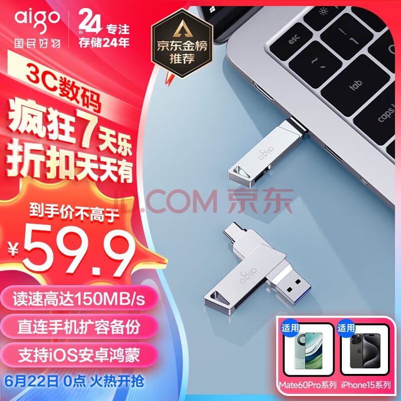 ߣaigo128GB Type-CֻU U350  ˫ӿU USB3.2 OTG ׿ƻʼǱͨ