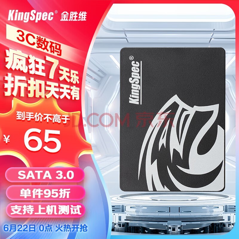 ʤάKingSpec 2.5\'\'SATA3 SSD̬Ӳ ϵ ȡ550+ ʼǱ̬Ӳ̹̬ʼǱ 120G 2.5ӢSATA3