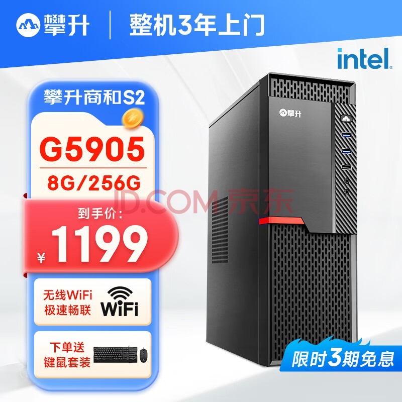 ̺S2 칫̨ʽȫ(ӢضG5905 8G 256G WiFi  3)diyװ