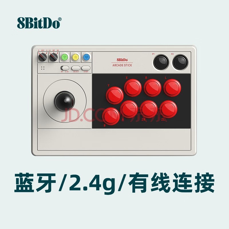 λ 8BitDo ֻҡV3 ģ  LEDʵʱʾ ֧PCSwitchϷsteam ׼