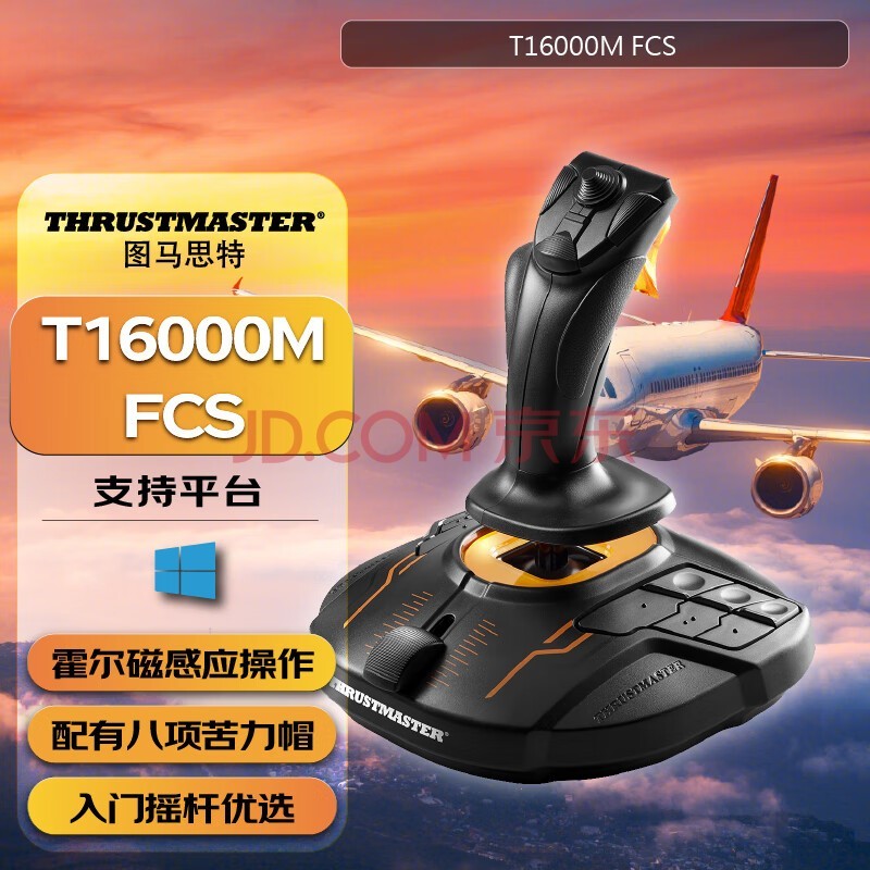ͼ˼ T16000M FCS ŸӦҡ˼PC T16000 Ӧҡ