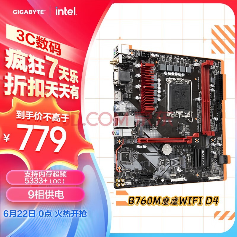 ΣGIGABYTEB760ħӥ B760M GAMING AC DDR4 WIFI֧CPU 13600KF 12600KF Intel LGA 1700