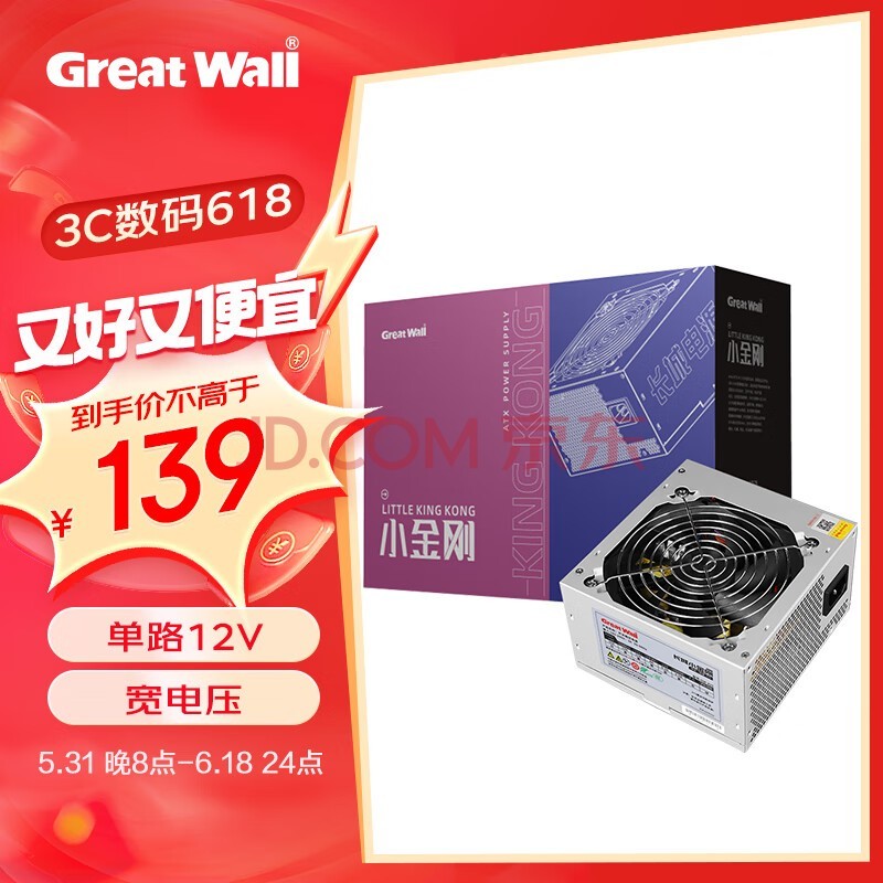 ǣGreat Wall325W СGW-425 ԵԴ˫·12V/ѹ/12CM/¿/ֱ֧ߣ